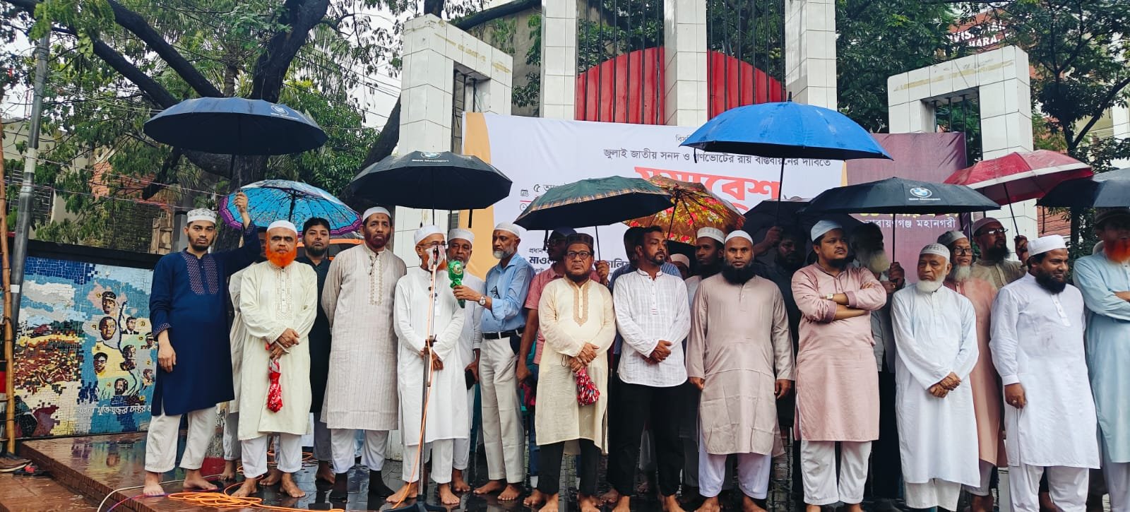 জুলাই গণঅভ্যুত্থান দিবস উপলক্ষে নারায়ণগঞ্জে ১১ দলীয় ঐক্যের সমাবেশ